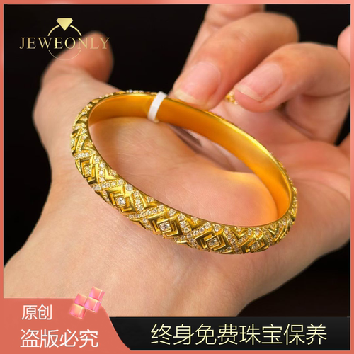 Jeweonly珠宝-菱格44.2g 官方黄金手镯足金999 配证书 支持复检