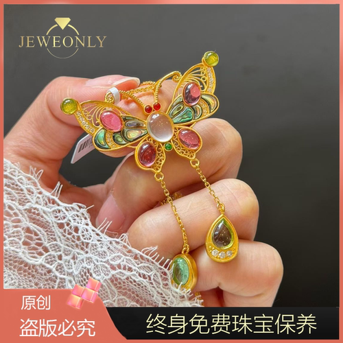 Jeweonly珠宝-美轮美奂17.04g官方黄金吊坠足金999配证书免费保养
