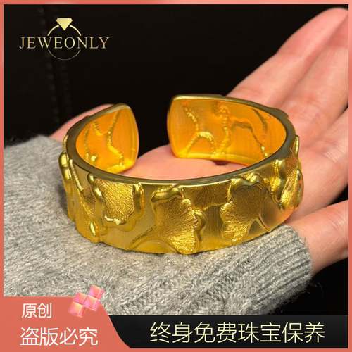 Jeweonly珠宝-银杏100g 官方黄金手镯足金999 配证书 支持复检