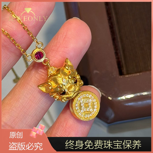 Jeweonly珠宝-貔貅15.05g 官方黄金套链足金999 配证书 支持复检