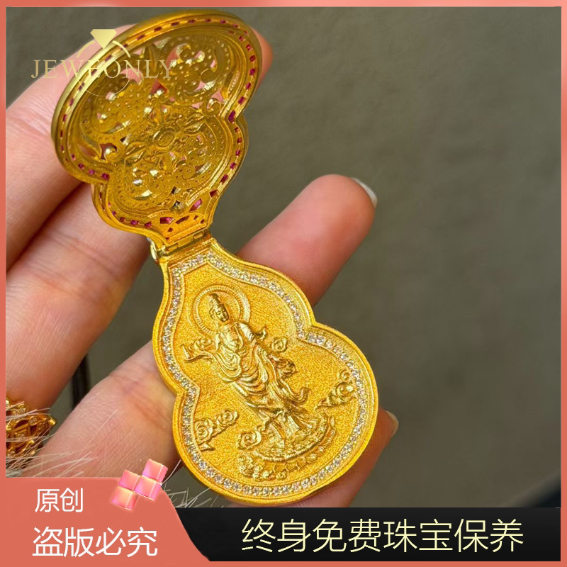 Jeweonly珠宝-观音50.07g 官方黄金吊坠足金999 配证书 支持复检