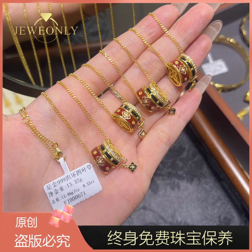 Jeweonly珠宝-万相大小版官方黄金套链足金999配证书支持免费保养