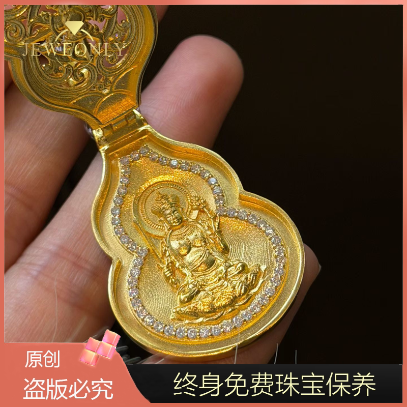 Jeweonly珠宝-守护佛40g 官方黄金吊坠足金999 配证书 支持复检