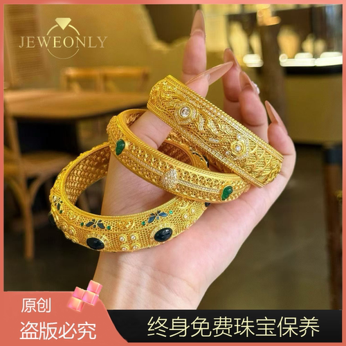 Jeweonly珠宝-5D工艺 TOP3 官方黄金手镯足金999配证书支持复检