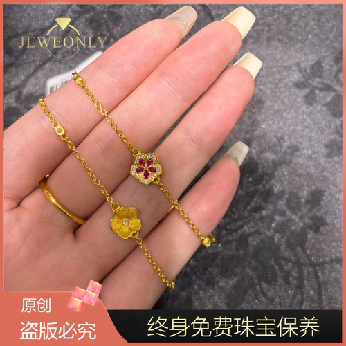 Jeweonly珠宝-牡丹花1花5g 官方黄金手链足金999 配证书 支持复检