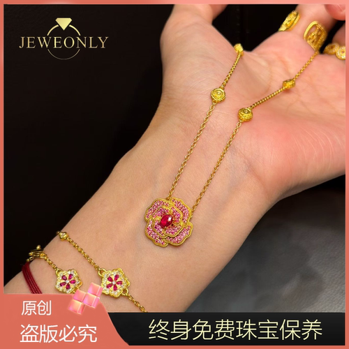 Jeweonly珠宝-玫瑰花15g 官方黄金套链足金999 配证书 支持复检