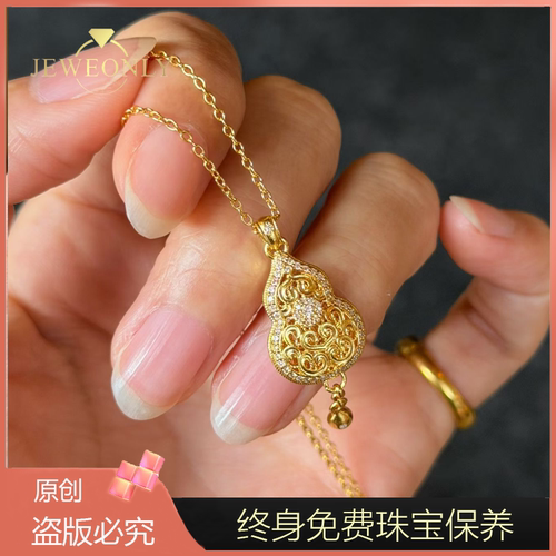Jeweonly珠宝-祥云葫芦9.4g 官方黄金套链足金999配证书 支持复检