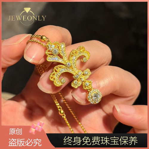 Jeweonly珠宝-鸢尾花26.4g 官方黄金套链足金999 配证书 支持复检