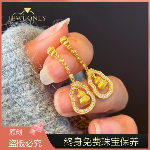 Jeweonly珠宝-葫芦6.69g 官方黄金耳线足金999 配证书 支持复检