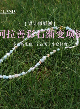 NCLand-远山-原创设计天然珍珠玉石珠串叠戴项链镀金锁骨链手链