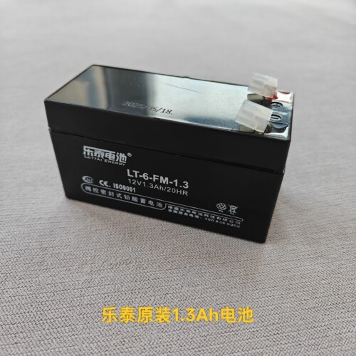 新兰德防火卷帘控制器12V蓄电池