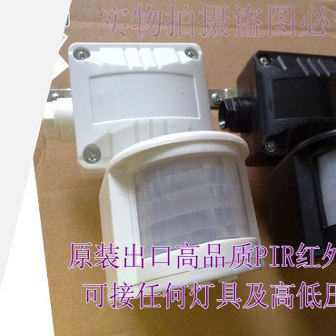 红外感应器