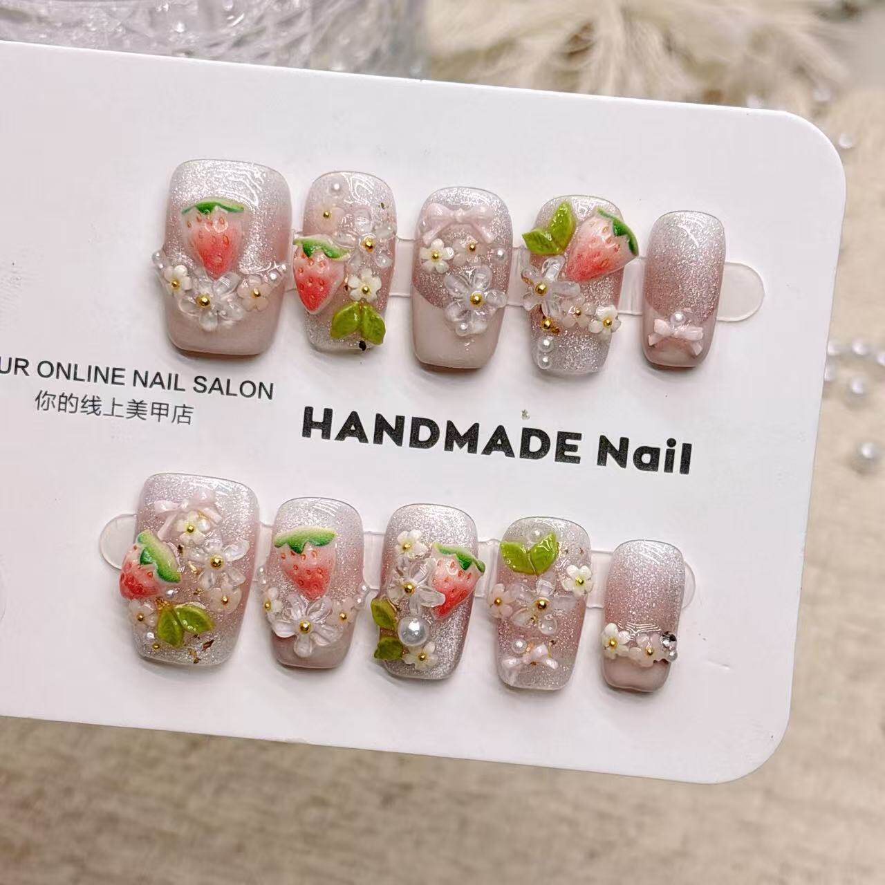 粉色草莓手工ins风短杏仁穿戴甲