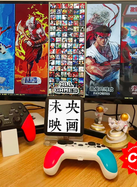 游戏机S905X3机皇盒子EMUELEC无线手柄S905L3A游戏电视5G机顶盒