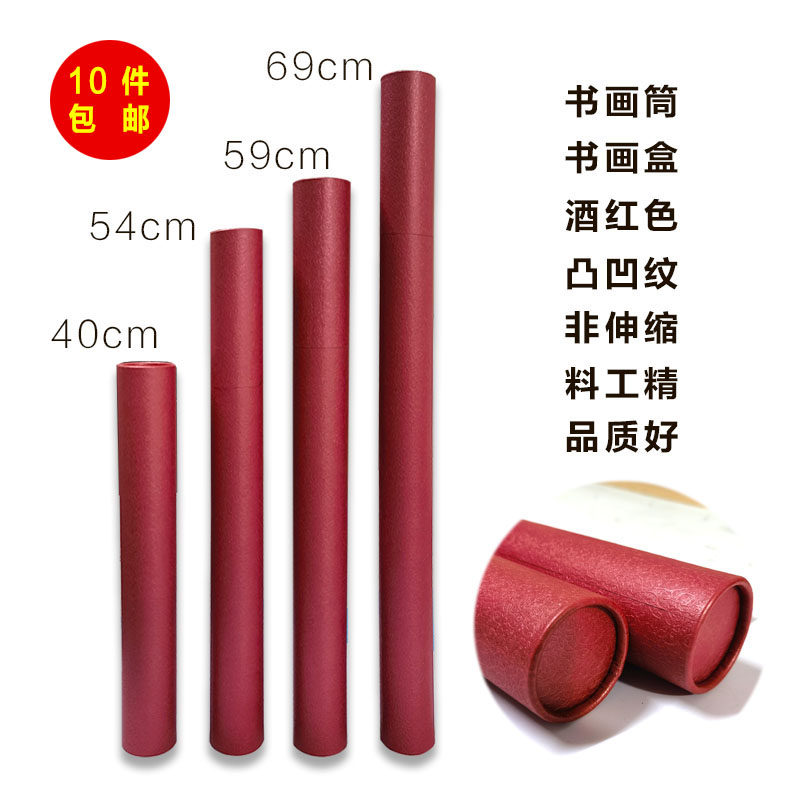 书画画盒画筒料好工精高档精致图片