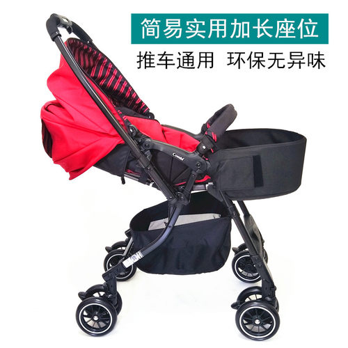 婴儿推车扶手脚托配件