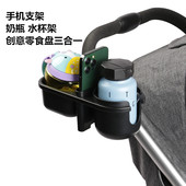 婴儿推车扶手餐盘杯架cybex逸乐途emu博格步bee6 5小蝴蝶蜻蜓配件