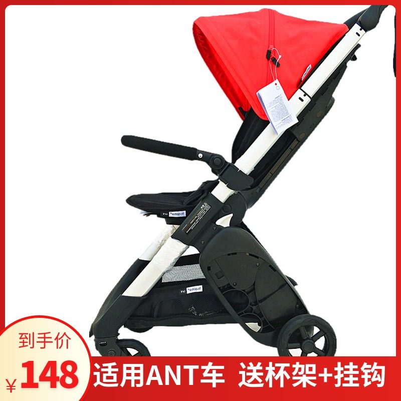 配件适配博格步bugaboo ant婴儿推车扶手加长脚拖ant推车扶手脚拖