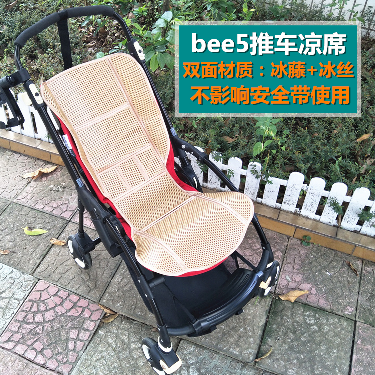 婴儿推车bee6bee5bee3推车凉席