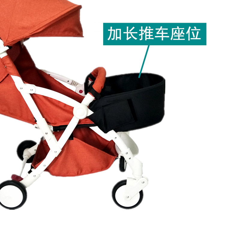 婴儿推车通用脚拖配件