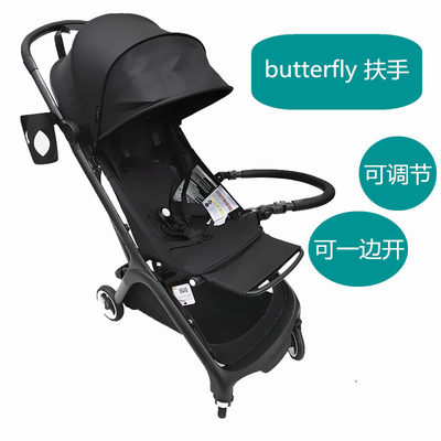 butterfly扶手butterfly杯架