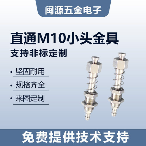 机械手配件工业真空气动