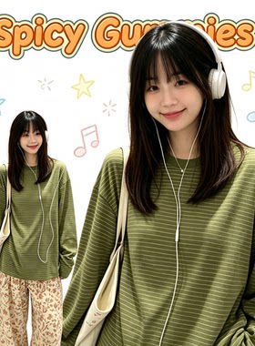 韩系巨显白绿色长袖条纹t恤女2026春季新款宽松百搭慵懒风上衣潮