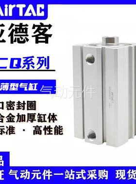 亚德客ACQ80/ACQ100X5X10X15X20X25X30X35X40X50X75X100S-S-B气缸