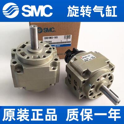 SMC摆动旋转气缸CRB2BW/CDRB2BW50/63/80/100-90SZ-180SZ-270SZ