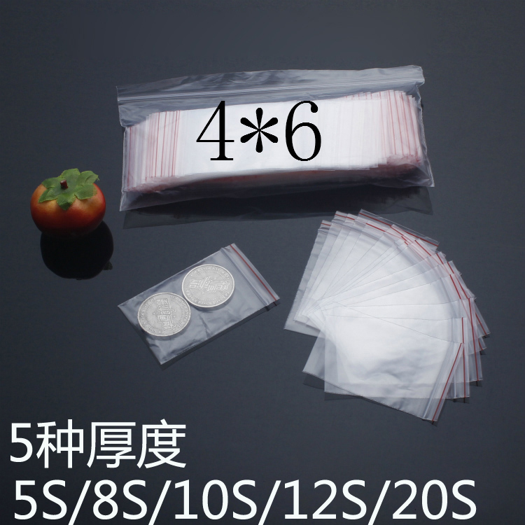 0号自封袋64CM密封口塑料袋特小号饰品收纳袋食品袋包装袋加厚