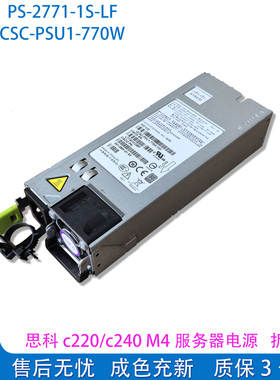 思科C240 C220 M4电源UCSC-PSU1-770W 341-0591-01 PS-2771-1S-LF