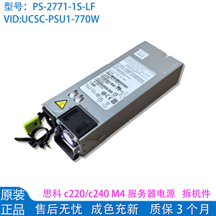 2771 PSU1 0591 341 M4电源UCSC 770W 思科C240 C220