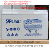 铅酸蓄电池12V24AH38AH65AH100AH150AH200A太阳能发电UPS电源