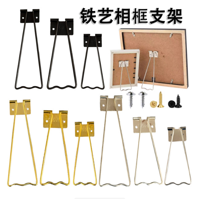 铁支架包邮像框撑脚相框背板后面托架桌面照片摆台塑料黑白支撑架,家居饰品,相框/画框,淘宝优惠券,粉丝福利购,淘宝优惠卷