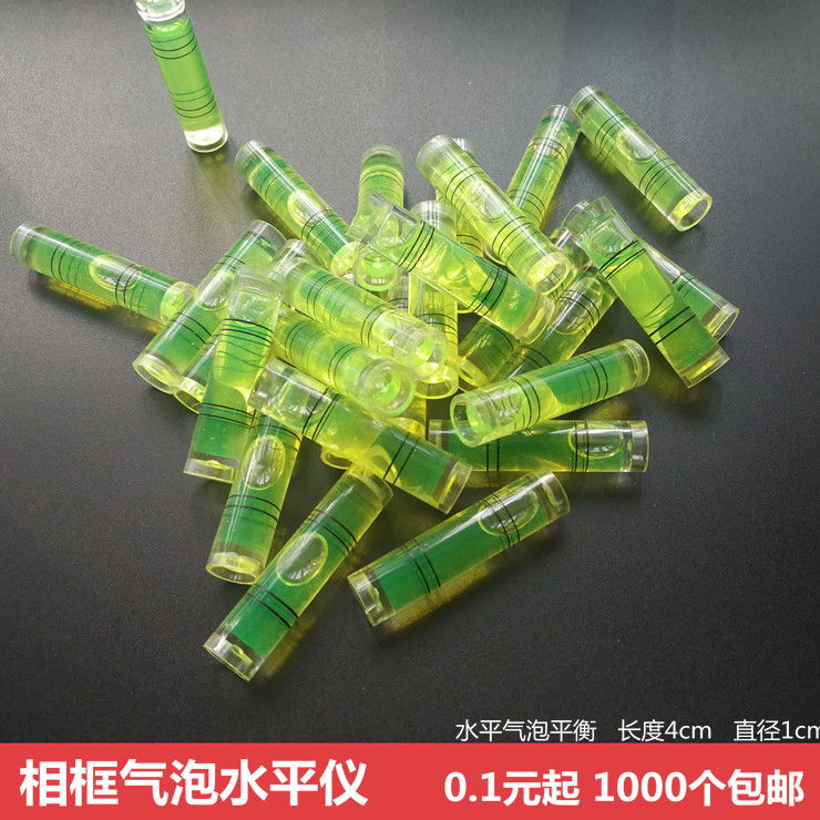 包邮无框画照片墙水平仪测平衡水平珠水平尺水准泡迷你平衡气泡仪|ruв категории оборудование/инструменты, ручной инструмент, измерительный инструмент, горизонтальная линейка - от Buy2taobao.com для оказания профессиональной услуги покупки агента Taobao