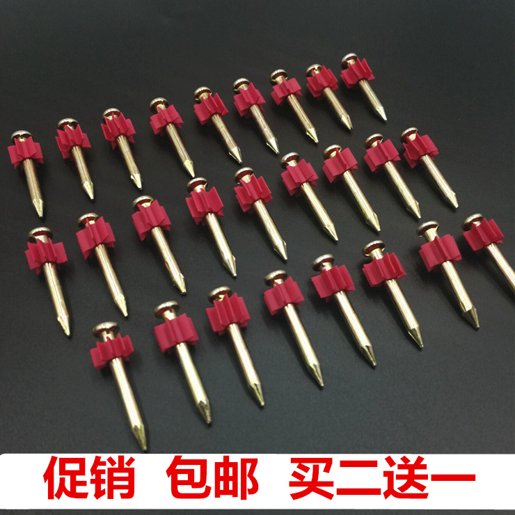 ǽ¶¤ Ë®Äඤ×Ó 27-32mm ¿Õµ÷¹Ò¶¤ É䶤 Ë®Äà¸Ö¶¤Ïà¿ò¹Ò»¶¤×Ó°üÓÊ
