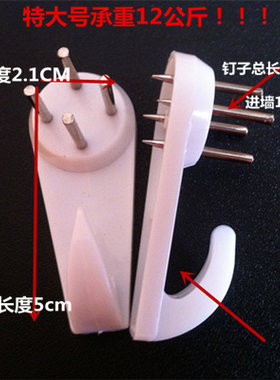 特大号画框挂钩十字绣衣勾包邮