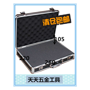 手提铝合金工具箱多功能首饰箱仪器仪表箱 车用装载箱 商务文件箱