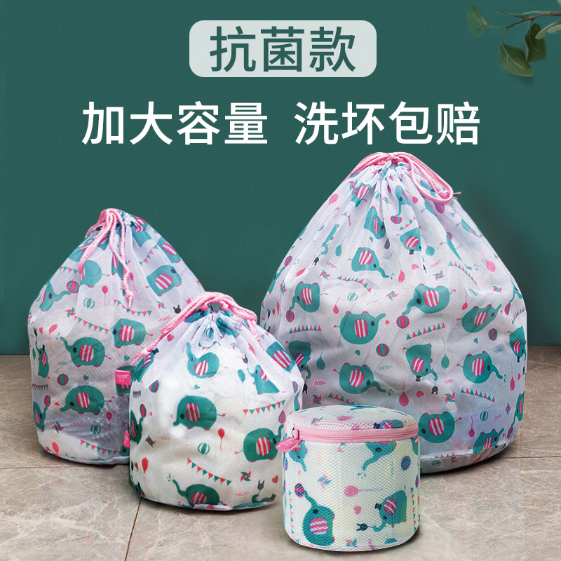 拉绳洗衣袋护洗袋羊毛衫洗衣机专用防变形洗羽绒服窗帘网袋网兜