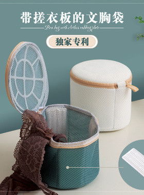 内衣袋洗衣袋文胸袋洗衣机专用防变形护洗袋家用清洗神器网袋网兜