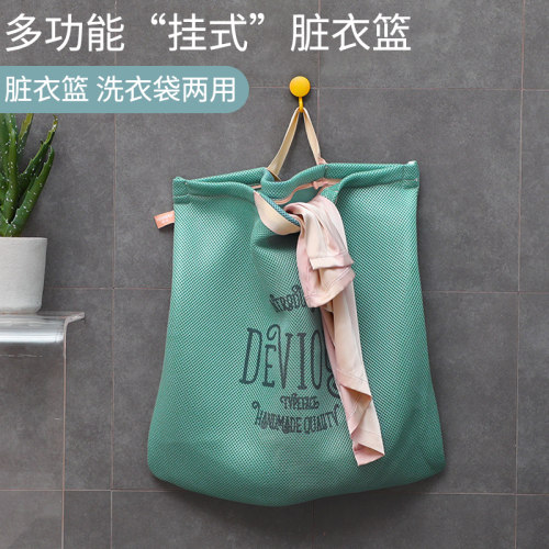 脏衣服收纳袋壁挂脏衣篓