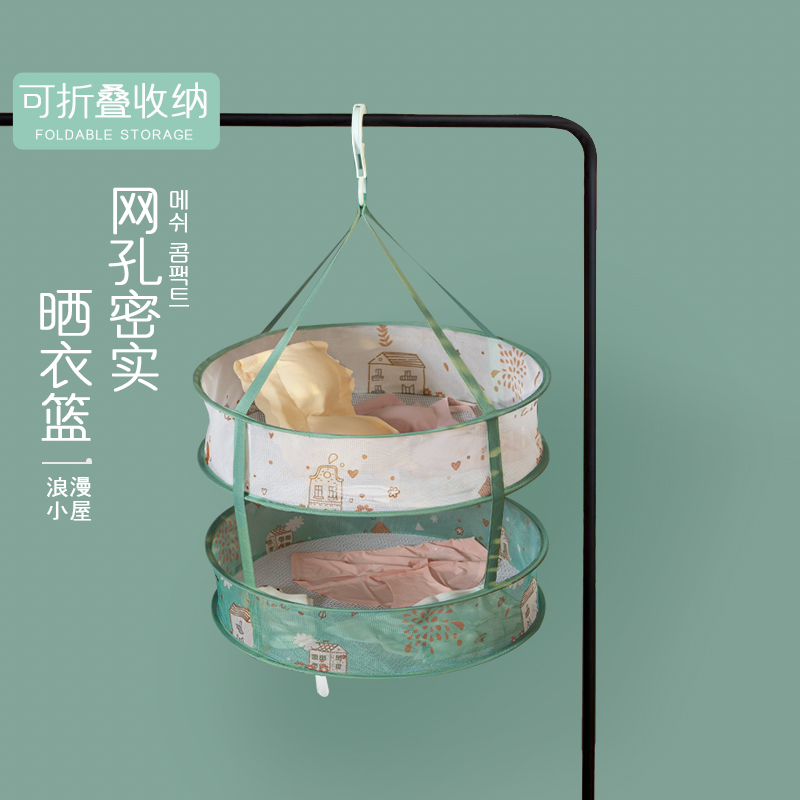平铺袜子神器防变形专用晒衣篮