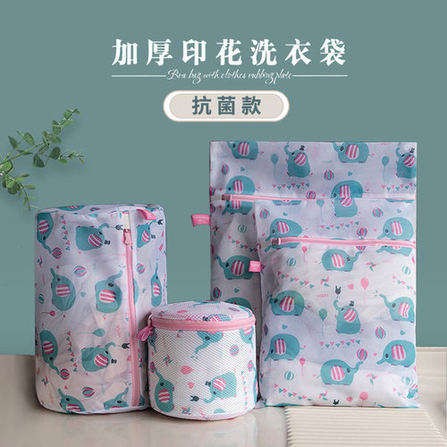 网兜防变形毛衣羽绒服护洗袋