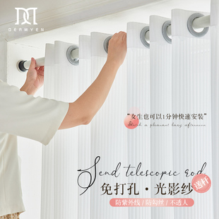 竖百叶纱帘免打孔安装透光不透人窗帘卧室飘窗客厅阳台白纱梦幻帘
