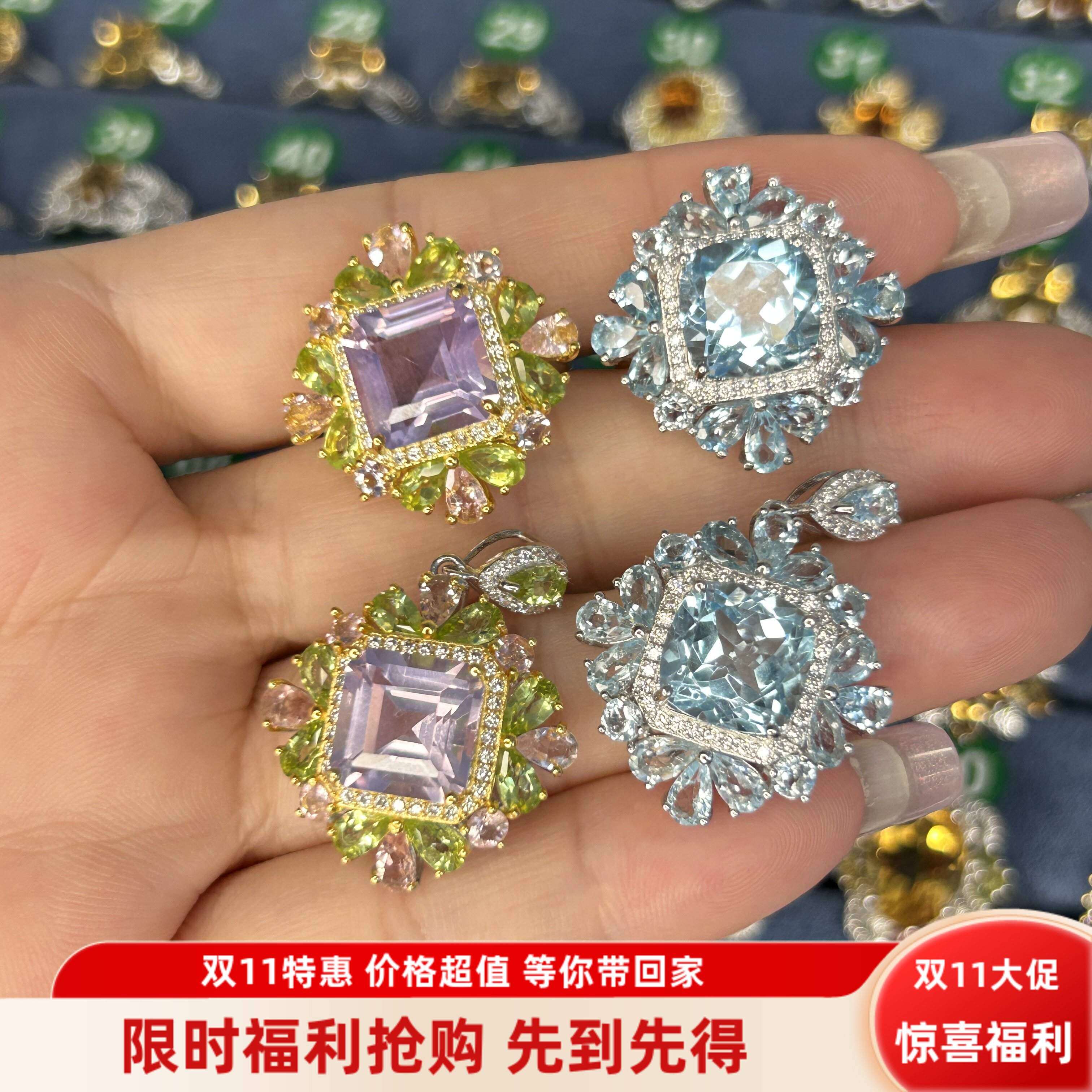 天然紫玉晶托帕石戒指吊坠女S925银镶嵌轻奢精致彩色宝石花朵套装