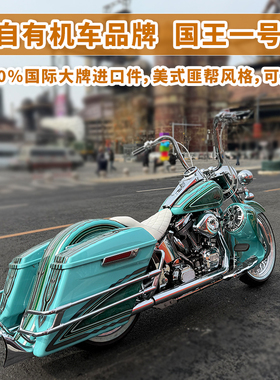 黑金定制美式机车哈雷改装印第安摩托车匪帮bagger复古整车改装