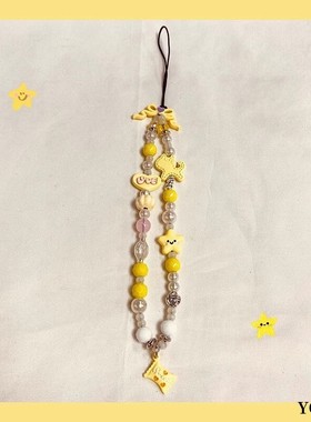 黄色星星糖果链珠串链条手腕挂绳ccd相机挂饰高级感挂件可爱挂链