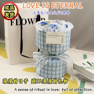 七夕情人节礼物送男朋友花束仪式感浪漫实用老公男士创意惊喜生日
