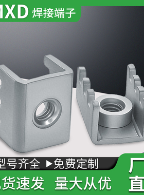 八脚焊接端子PCB-34 紫铜接线座 压铆M6大电流180A固定座 PC板连