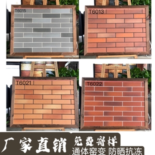 红色通体窑变砖60X240自建房别墅外墙瓷砖渐变色仿古文化石小红砖